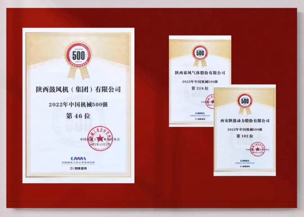 ȫйе500ǿ񵥷agλ½j9λйеҵ500ǿ218λйе500416λ